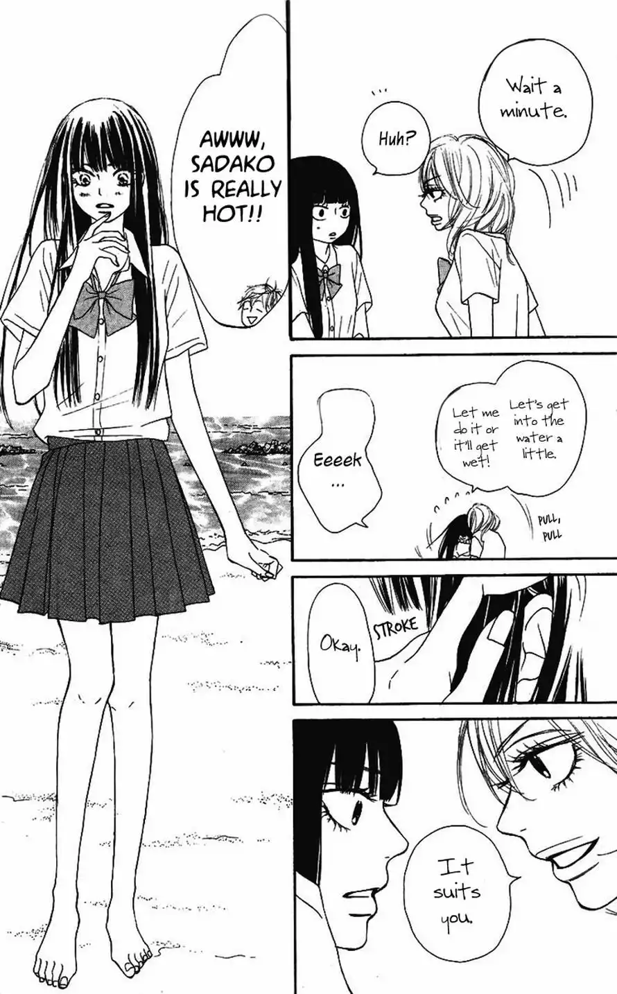 Kimi Ni Todoke Chapter 51 14